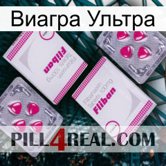 Виагра Ультра 33